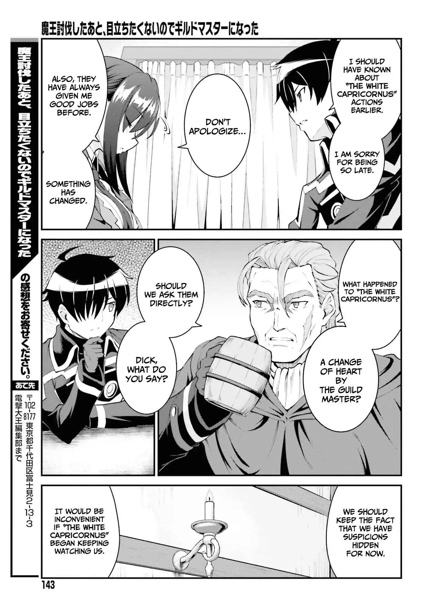 He Didn't Want To Be The Center Of Attention, Hence, After Defeating The Demon Lord, He Became A Guild Master Chapter 27 20